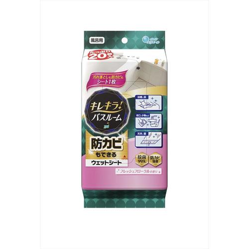 キレキラ!フレッシュフローラルの香り20枚×6