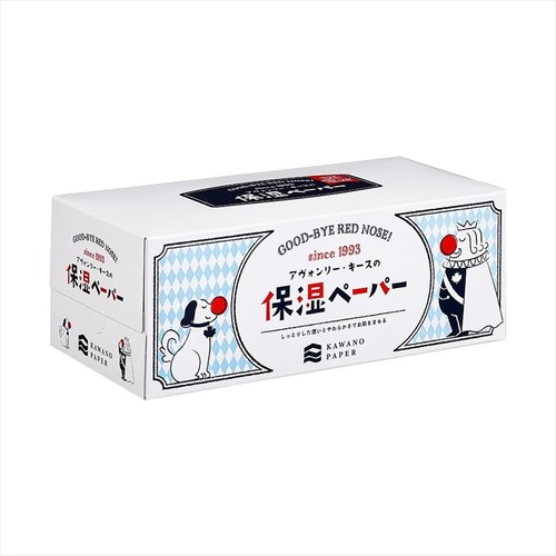 アヴォンリーキース保湿ペーパー200組 8個