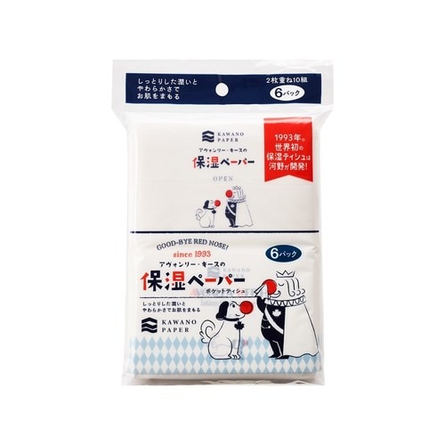 アヴォンリーキース保湿ペーパーポケット×18