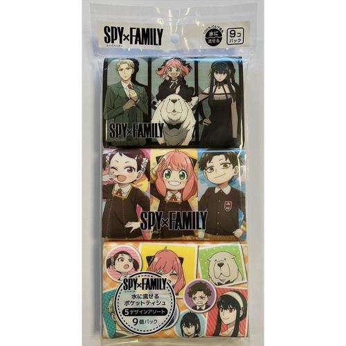 スパイファミリー水に流せるポケット9P 14個