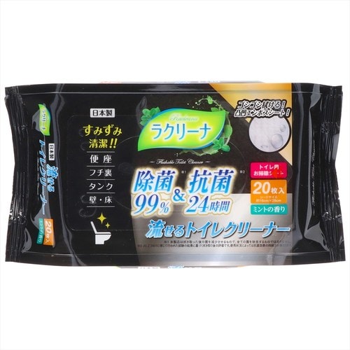ラクリーナ99%除菌流せるトイレクリーナー×22