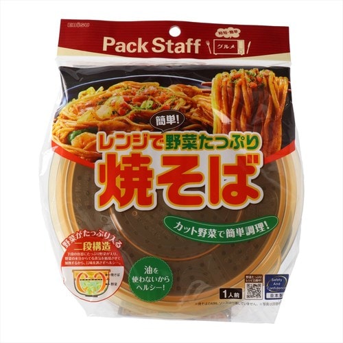 レンジで焼そば 4個