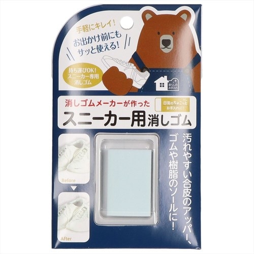 スニーカー用消しゴムS 12セット