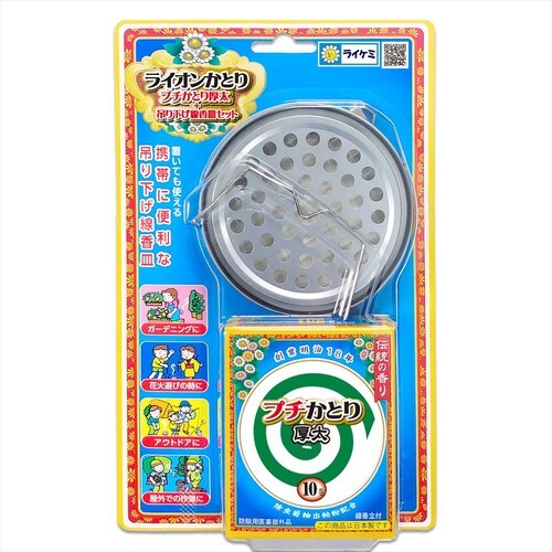 プチかとり吊り下げ皿セット縦型EМ10巻 4個