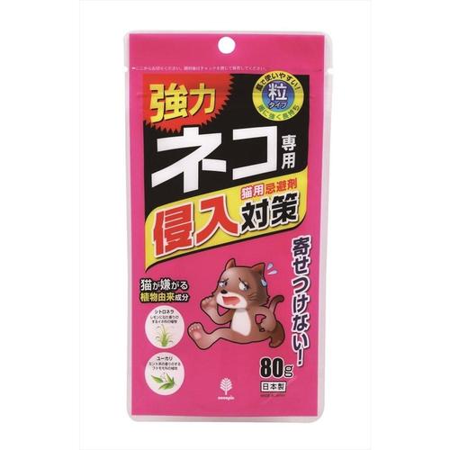 ネコ専用侵入対策 猫用忌避剤 12個