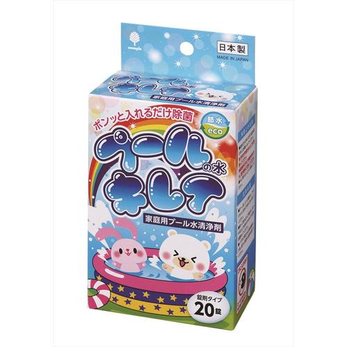 家庭用プール水の清浄剤プールの水キレイ4個