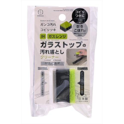 ガラストップの汚れ落としクリーナー 16個