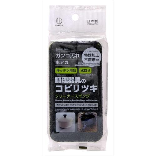 コビリツキクリーナースポンジ 14個