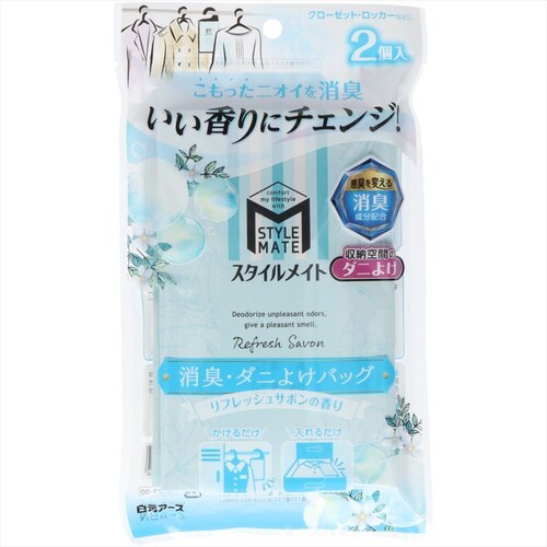 スタイルメイト消臭ダニよけバッグRサボン×8