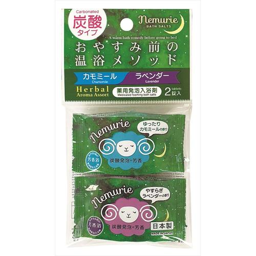 ネムリエ ハーバル 2錠入 16個