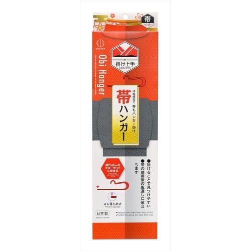 掛け上手 帯ハンガー 赤 6個