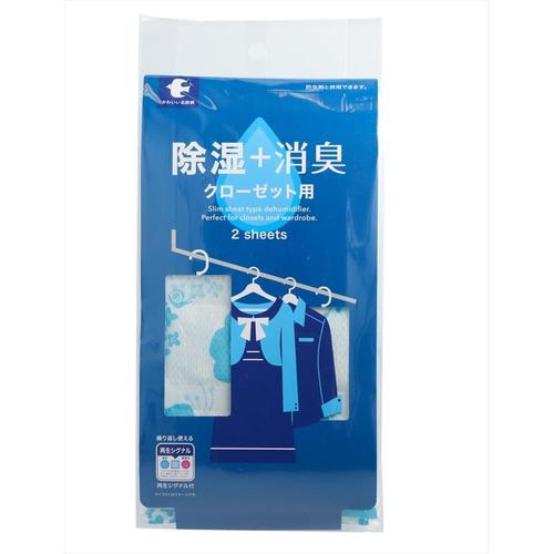 除湿+消臭シート クローゼット用 2個
