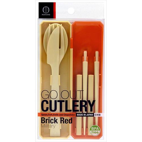 カトラリー ミリタリー ブリックレッド 4個