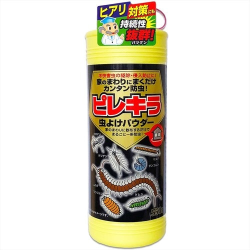 ピレキラ虫よけパウダー 550g 4個