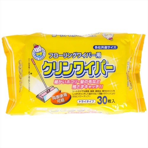 イージークリン ワイパー 30枚 22個
