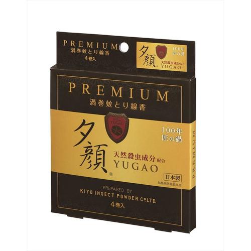 天然蚊取り線香 プレミアム 4巻 4個