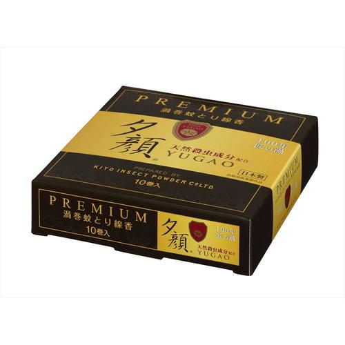 天然蚊取り線香 プレミアム 10巻 2個