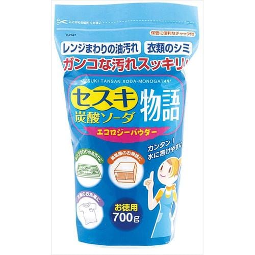 セスキ炭酸ソーダ物語 700g 2個