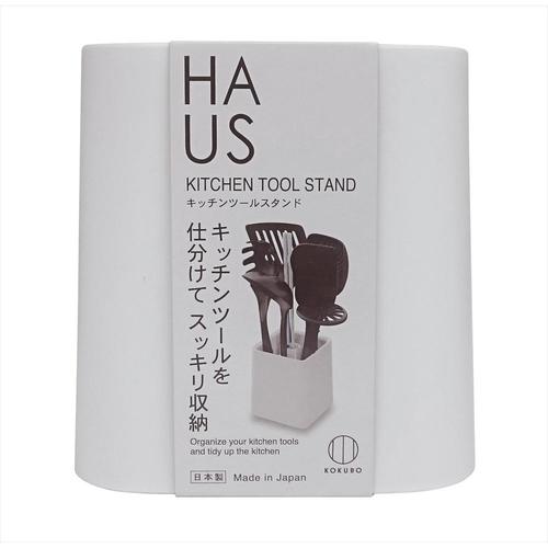 HAUS(ハウス)キッチンツールスタンド 4個
