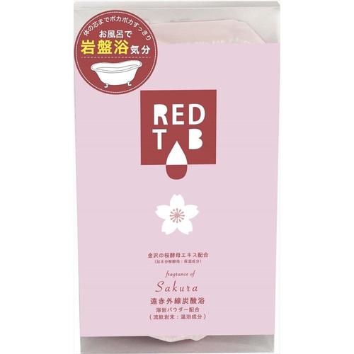 遠赤外線炭酸浴 さくら 50g×6錠 2個