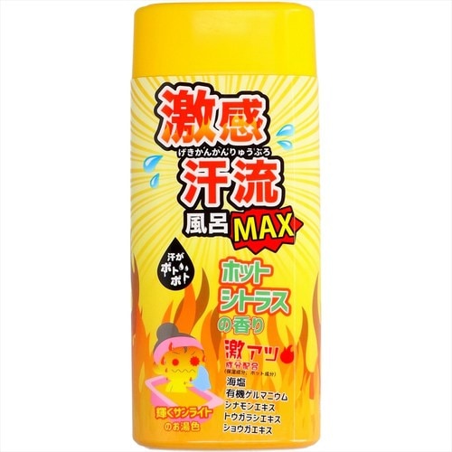 激感汗流MAX ホットシトラス 350g 4個