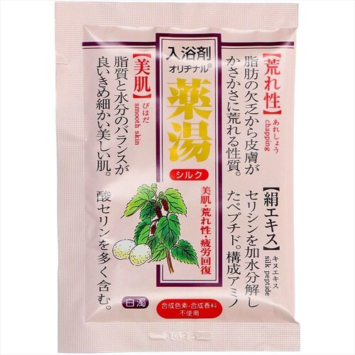 オリヂナル薬湯 シルク 30G 28個