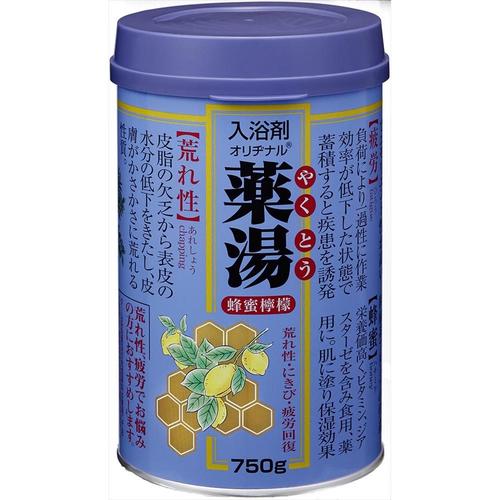 オリヂナル薬湯 ハチミツレモン 750G 2個