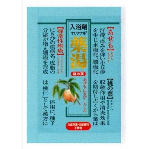 オリヂナル薬湯 桃の葉 30G 28個