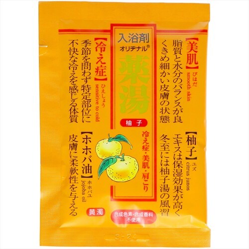 オリヂナル薬湯 ユズ 30G 28個