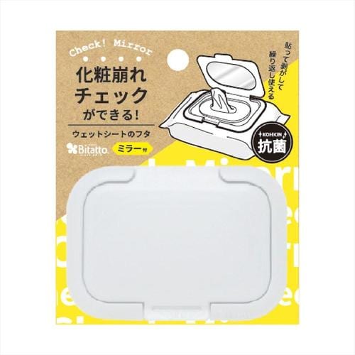 抗菌ビタットミニ ミラー付 ホワイト 10個