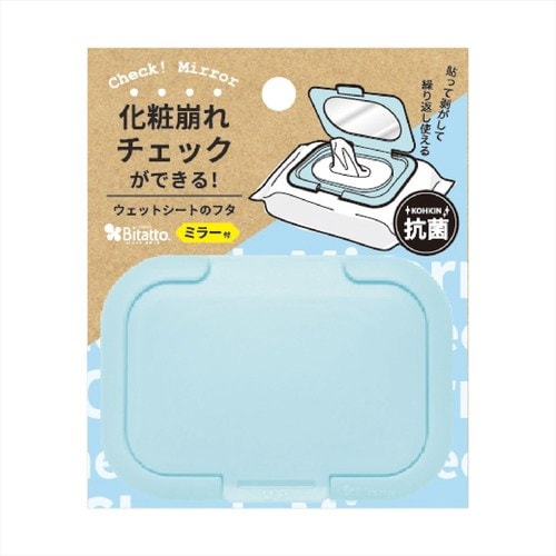 抗菌ビタットミニ ミラー付 ライトブルー×10