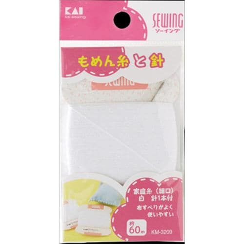 家庭糸(細口)白60m針1本付KM3209×12