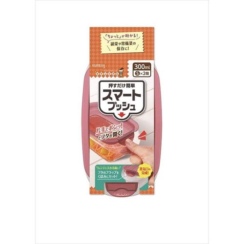 キチントさんスマートプッシュS2個 10個