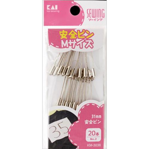 安全ピン No.2 20本 10個