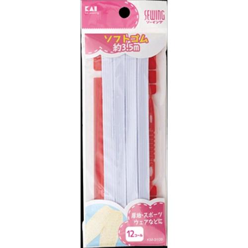 ソフトゴム12コール 約3.5m KM3109×8
