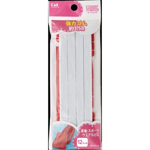強力ゴム12コール 約3.5m KM3114×8