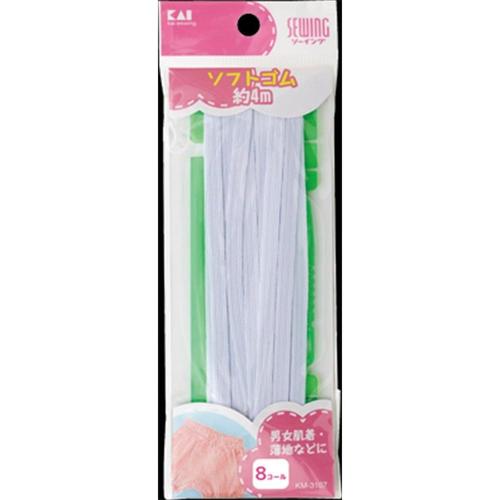 ソフトゴム8コール 約4m KM3107 8個