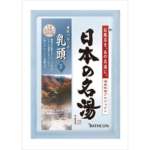 日本の名湯 乳頭1包 28個