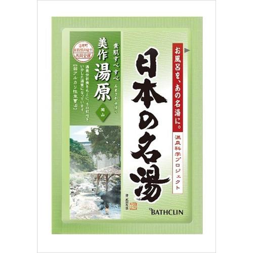 日本の名湯 美作湯原1包 28個
