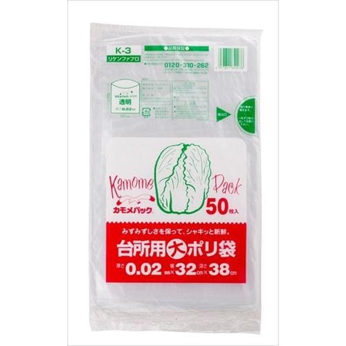 カモメパック台所用大K−3 8個