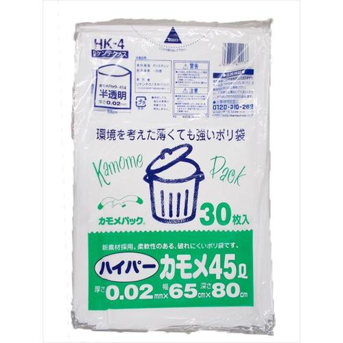 ハイパーカモメHK−4 45L半透明30 4個