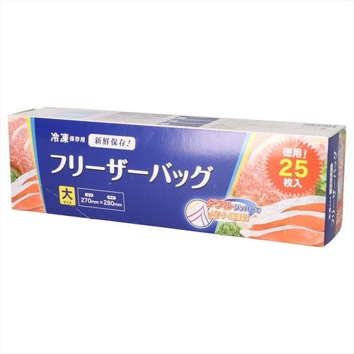 フリーザーバッグ大 WF13 8個