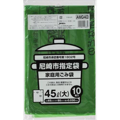 尼崎市指定袋30L10枚 AMG40 16個