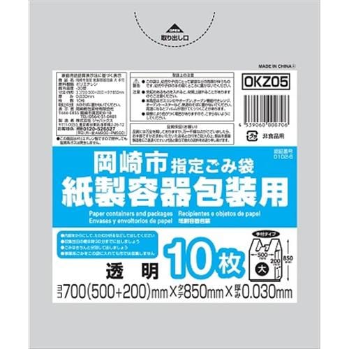 岡崎市指定紙容器包装大手付き10枚 OKZ05×6