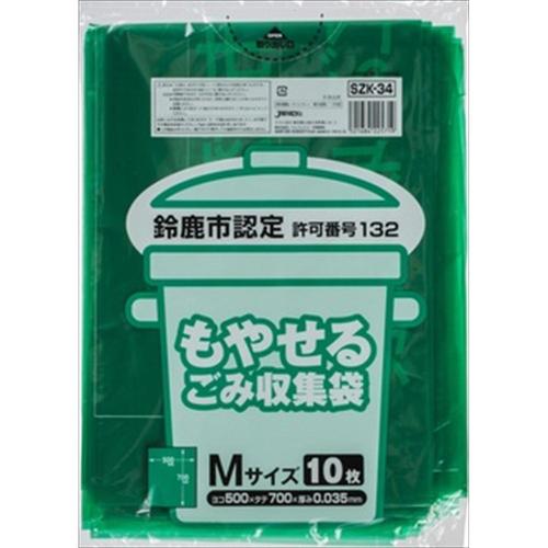 鈴鹿市指定可燃Mサイズ10枚 SZK34 8個