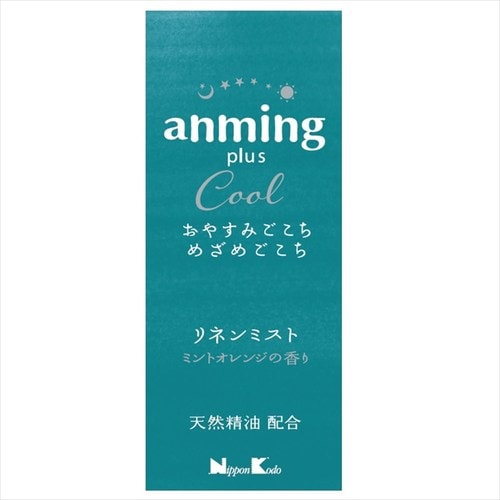 アンミング プラスクール リネンミスト50ml