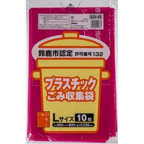 鈴鹿市指定プラスチックLサイズ10枚SZK45×6