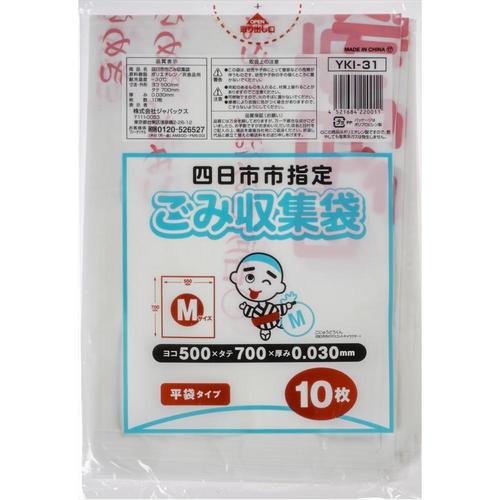 四日市指定袋M10枚 YKI31 10個