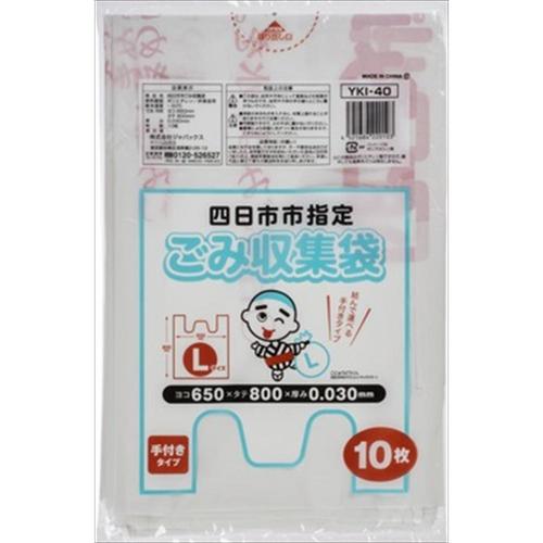 四日市指定袋L10枚手付き YKI40 6個