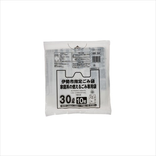 伊勢市指定 30L手付き 10枚 ISE34×12